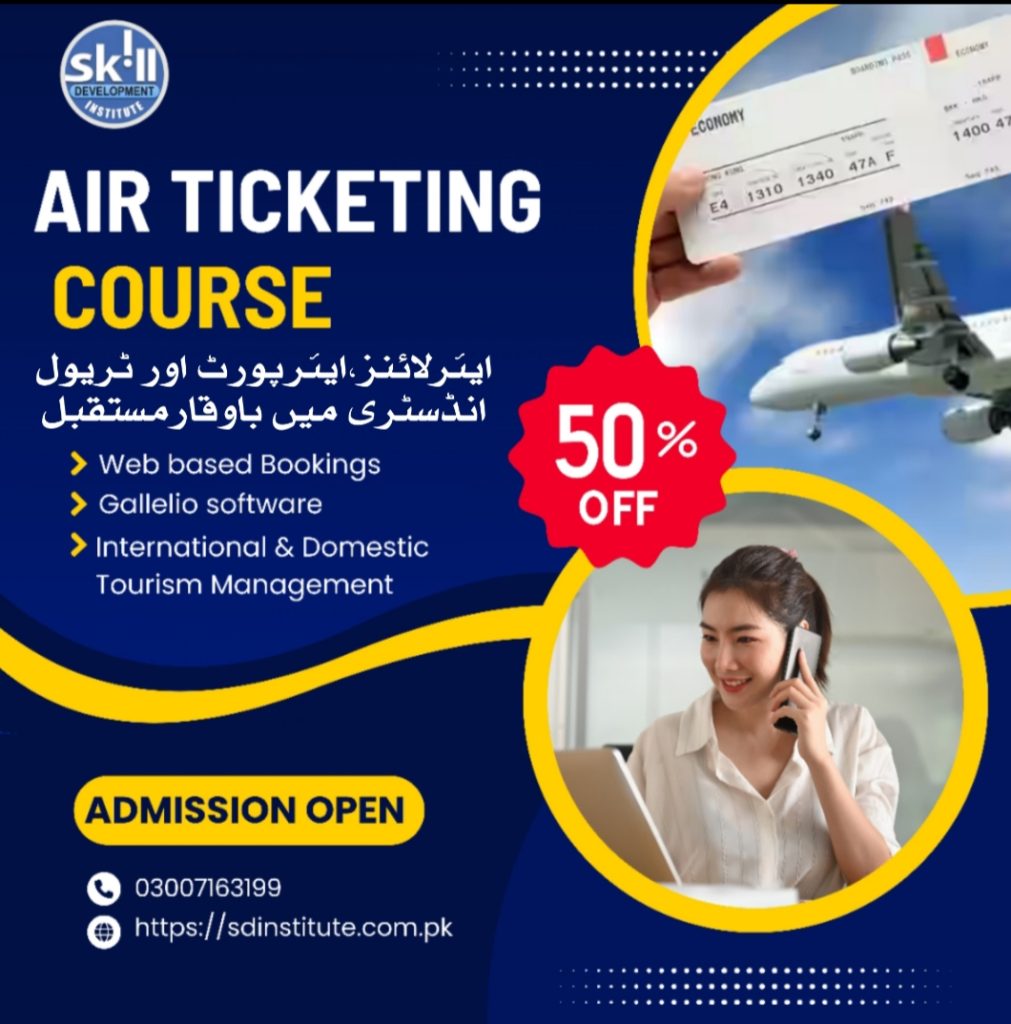 best air ticketing course in gujranwala