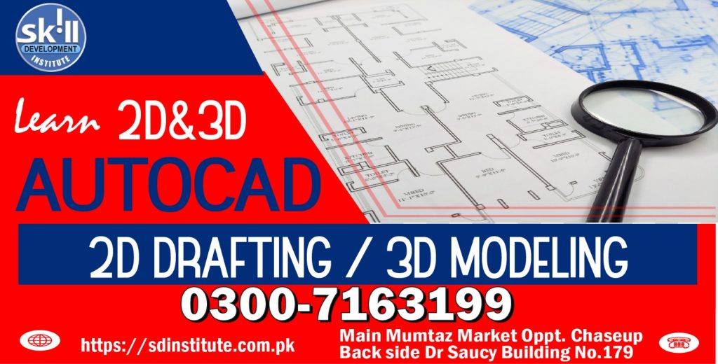 Promotional banner for 2D & 3D AutoCAD course at Skills Development Institute Gujranwala featuring architectural floor plans, drafting tools, and professional AutoCAD training information.