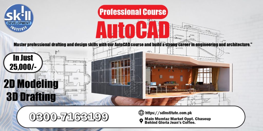 AutoCAD Course in Gujranwala | 2D & 3D Drafting Training at Rs. 25,000