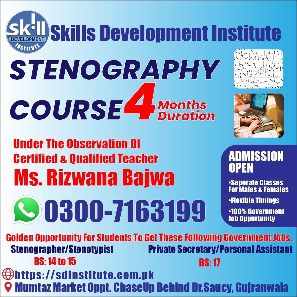 Read more about the article Become a Certified Stenographer for Punjab Government Jobs