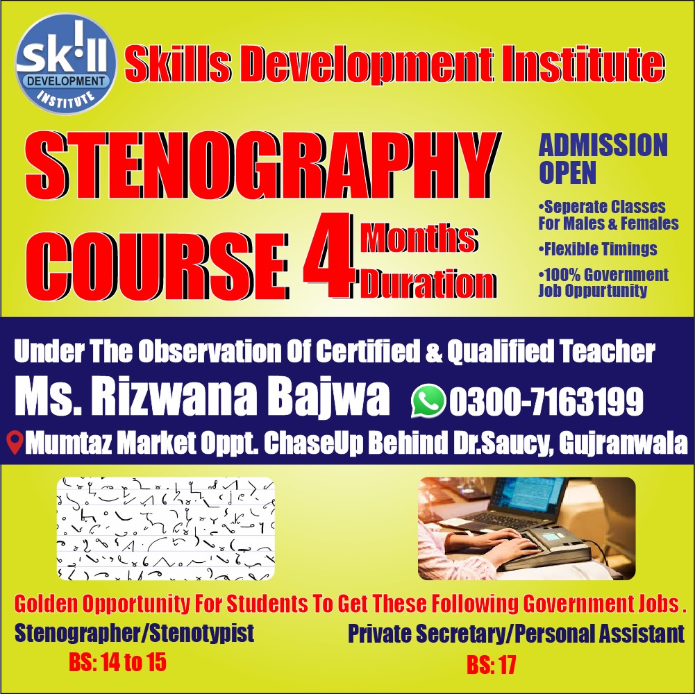 Government job preparation shorthand course Pakistan