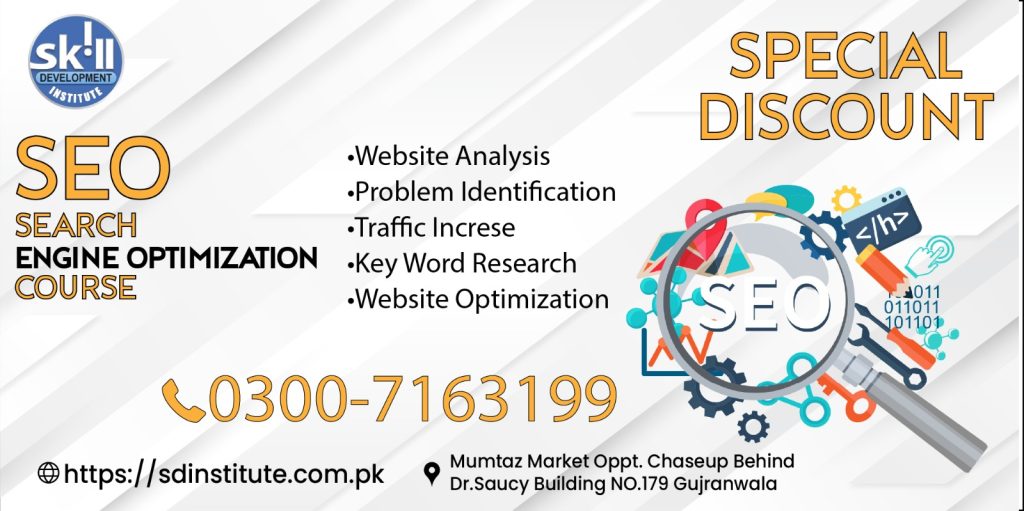 SEO Course in Gujranwala at Skills Development Institute – Learn Search Engine Optimization, keyword research and website optimization training.